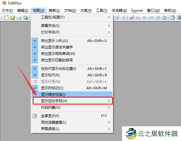 Editplus怎么显示空白字符