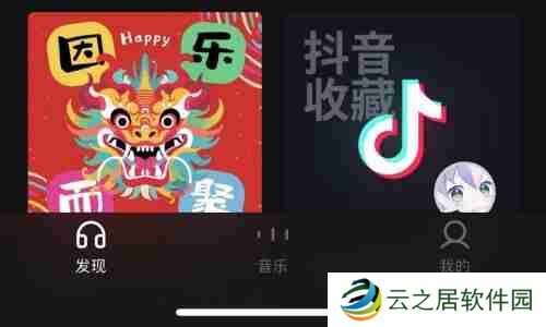 汽水音乐签到怎么没了