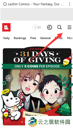 lezhin怎么注册 lezhin注册方法介绍