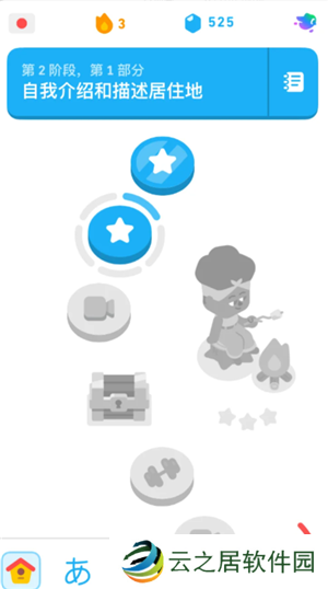 多邻国super会员实用吗 多邻国super会员如何取消