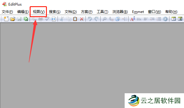 Editplus怎么显示空白字符
