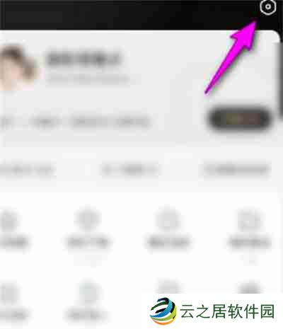 百度文库怎么反馈意见