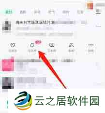 苹果手机怎么设置铃声在酷狗铃声怎么设置