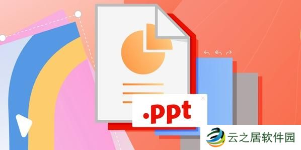 ppt成品免费的网站推荐 免费的ppt资源网站汇总