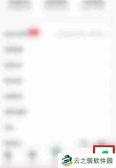 百度文库怎么反馈意见