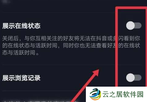 抖音极速版不登陆看别人主页有记录吗