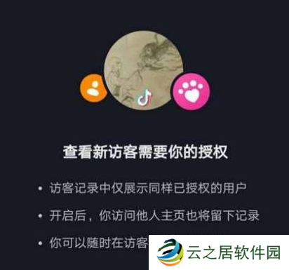 抖音极速版不登陆看别人主页有记录吗