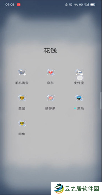 怎么解除支付宝和抖音的授权