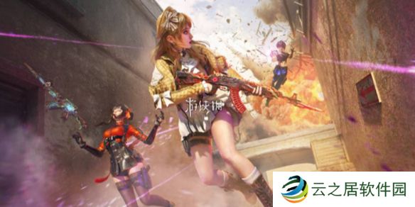 cf手游段位奖励什么时候发放-cfm段位奖励发放时间