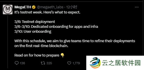 vitalik重点支持的megaeth上线测试网,以太坊layer2还有机会吗?
