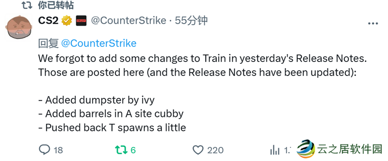 CS公布昨日未提及更新：Train地图三处调整