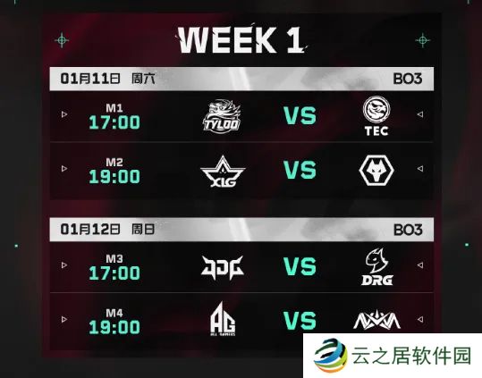 【VCT CN启点赛】TYL vs TEC 前瞻：一场值得期待的较量！