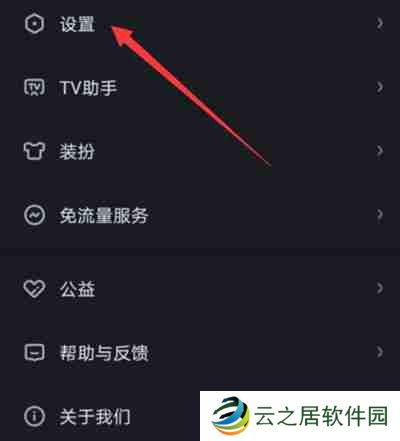 爱奇艺账号怎么申诉