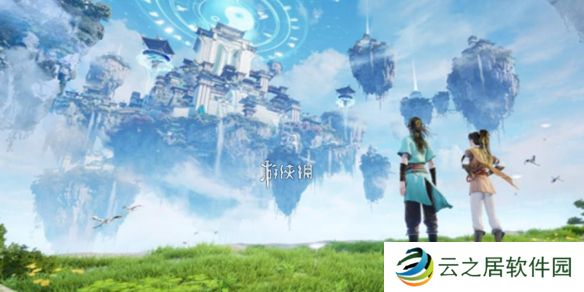 仙剑世界复活药有哪些-仙剑世界复活药介绍