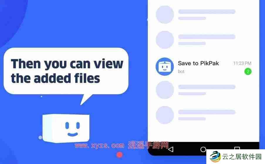 pikpak网盘怎么无限获取会员