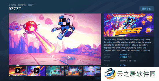 国人玩家不接受