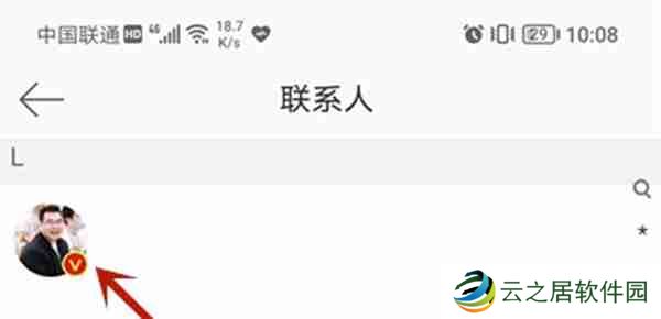 微博怎么设置主页不可访问
