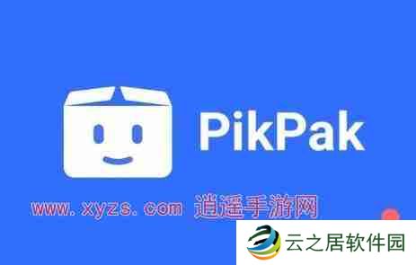 pikpak网盘怎么无限获取会员
