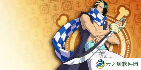 航海王壮志雄心收藏手册获取方法-航海王壮志雄心收藏手册怎么获取