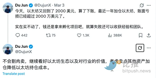 行业巨头加仓看好,ETH 后市能否逆风翻盘