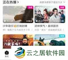 优酷会员包月自动续费怎么取消