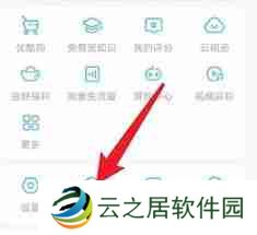 优酷会员包月自动续费怎么取消