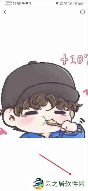 黑罐头素材网怎么创作贴纸