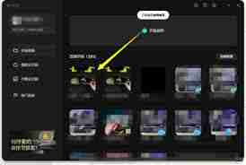 剪映电脑版如何让主轨视频静音-剪映电脑版主轨视频静音设置方法
