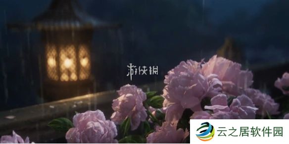 燕云十六声怎么调时间-燕云十六声调时间方法