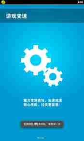 当乐手游怎么用 使用教程详解-当乐手游使用指南 教程分享