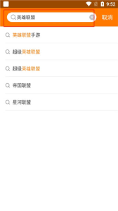 当乐手游怎么用 使用教程详解-当乐手游使用指南 教程分享