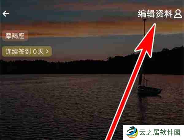 戏鲸怎么设置个人头像