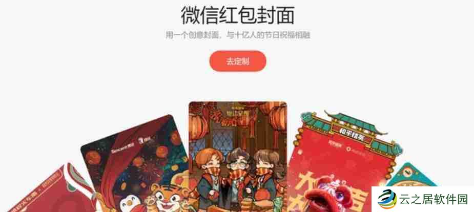 微信红包序列号怎么制作