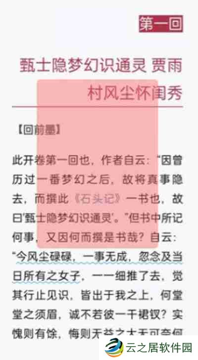 微信读书怎么查看阅读时长