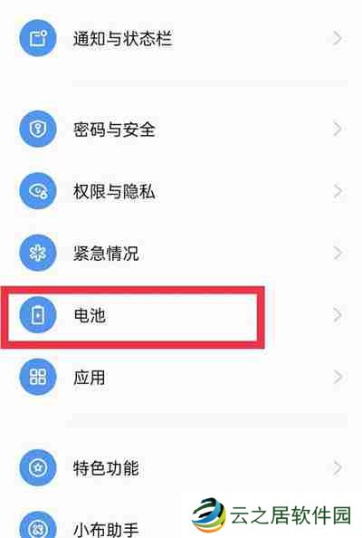 一加acepro怎么开启高性能模式