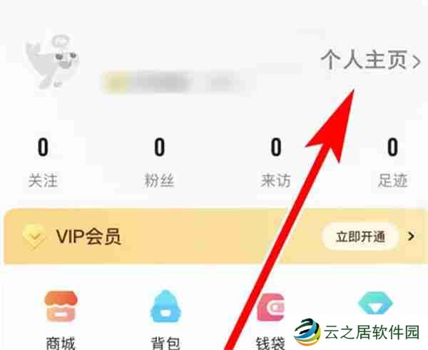 戏鲸怎么设置个人头像