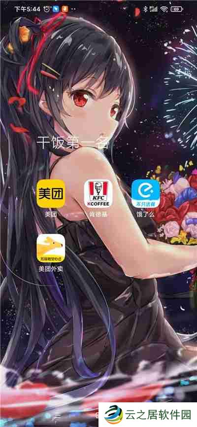 美团外卖怎么领取天天神券