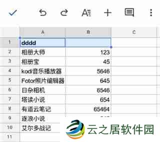 谷歌表格怎么合并单元格