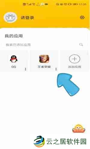 悟空多开分身怎么改王者荣耀战区