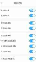 作业帮搜题时怎么关掉声音