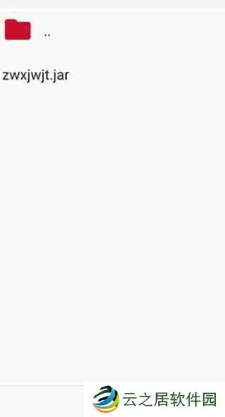 塞班模拟器怎么安装游戏