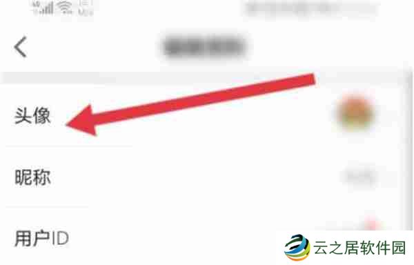 会玩如何设置人物形象