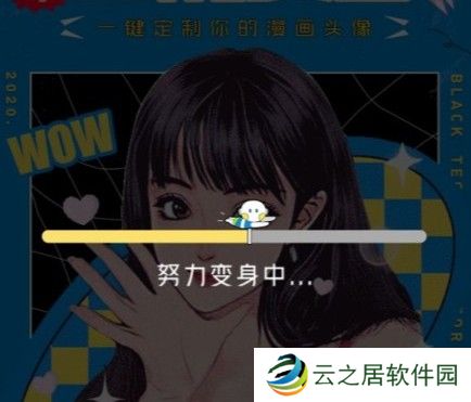 醒图漫画特效在哪里