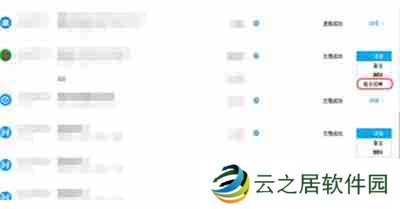 支付宝面对面支付电子回单如何申请