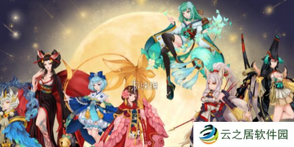 阴阳师夏目爬塔阵容怎么搭配-阴阳师夏目爬塔阵容搭配推荐