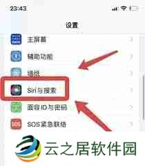 iphone怎么取消横屏