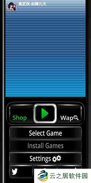 塞班模拟器怎么安装游戏