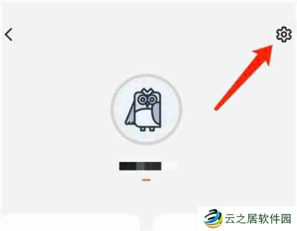 不背单词怎么清除缓存数据