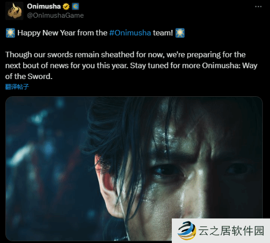 期待住了！《鬼武者》新作正准备公开新情报