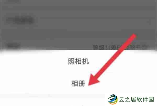 会玩如何设置人物形象